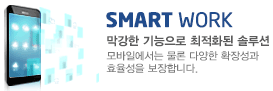 제품소개1